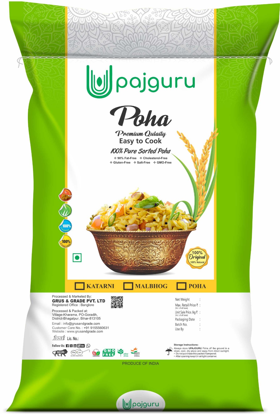 Upajguru Premium Katharni Poha